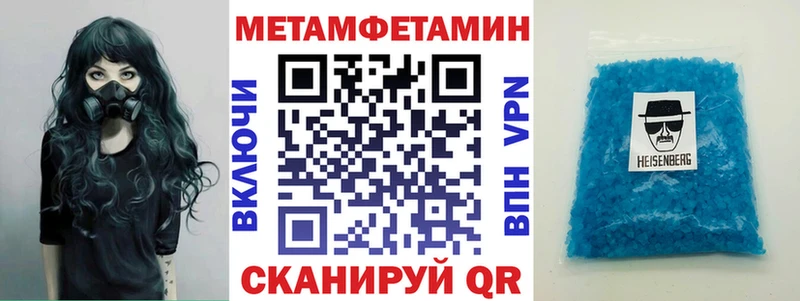 АМФЕТАМИН 98% Обоянь