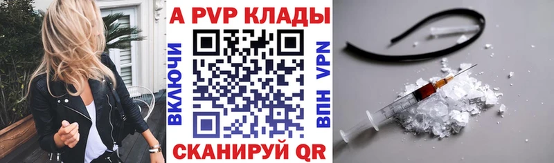 Alfa_PVP Соль hydra ССЫЛКА Обоянь купить закладку