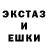 АМФЕТАМИН Розовый SerToNiK