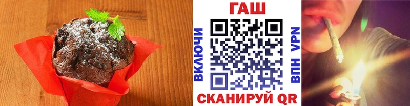 Еда ТГК конопля  Обоянь 