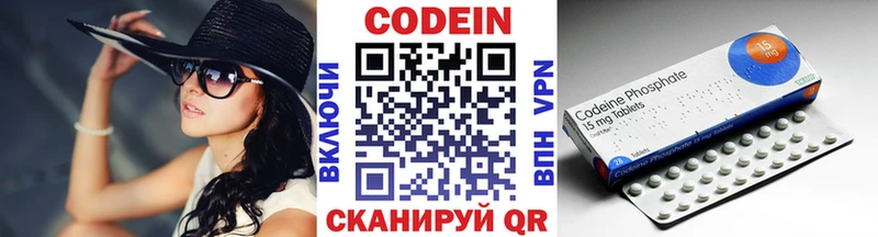 Кодеиновый сироп Lean напиток Lean (лин)  где можно купить наркотик  Обоянь 