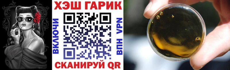 Гашиш Ice-O-Lator  mega маркетплейс  Обоянь 