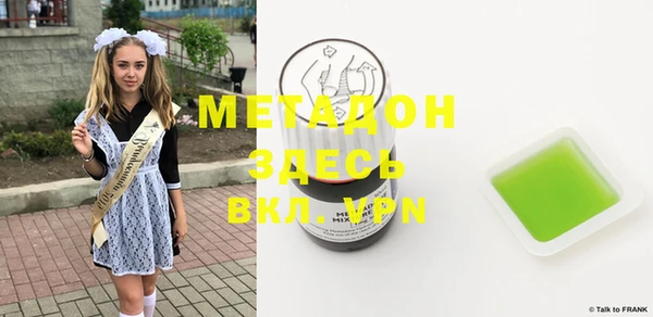 мескалин Михайловка
