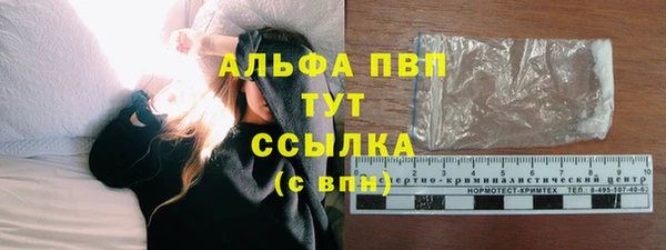 не бодяженный Инсар