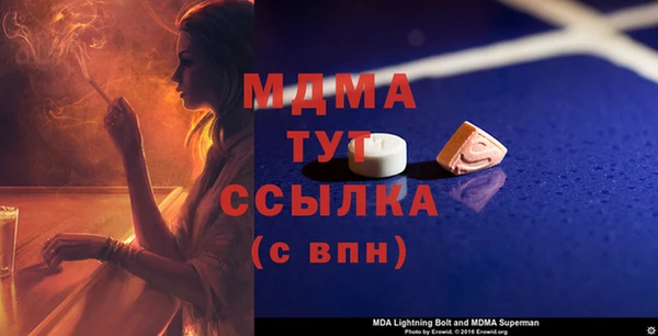 мескалин Михайловка
