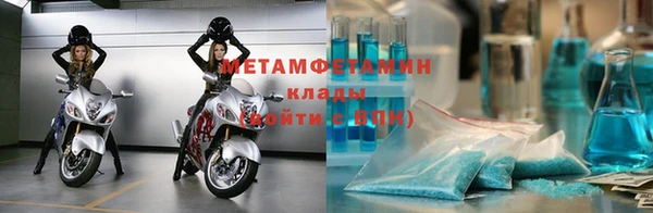 хмурый Навашино