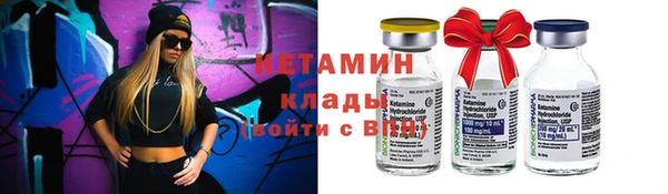 2c-b Надым
