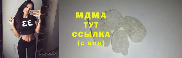 мескалин Михайловка