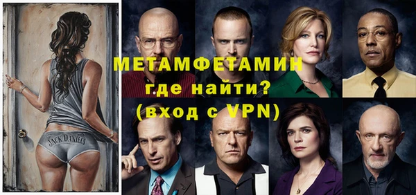 гидра Михайловск
