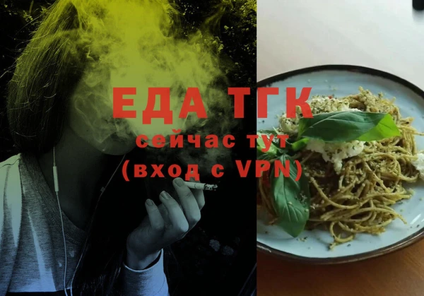гидра Михайловск