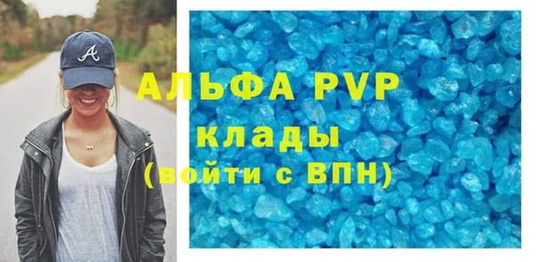 мескалин Михайловка