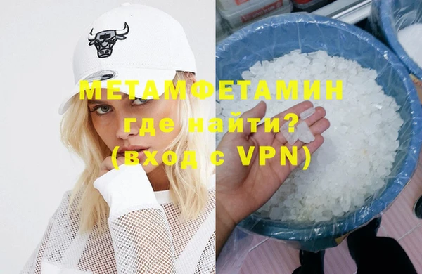 мескалин Михайловка