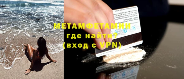 гидра Михайловск
