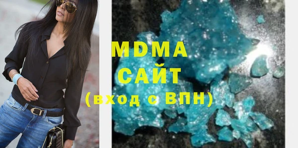 мескалин Михайловка