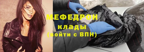 хмурый Навашино