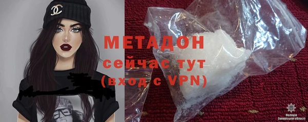 молекула духа Михайлов