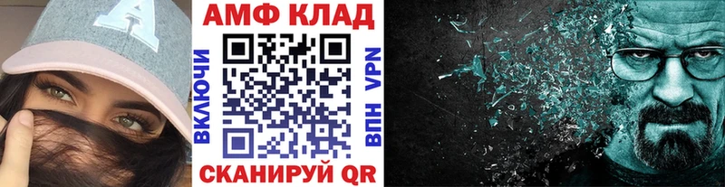 МЕТАМФЕТАМИН Декстрометамфетамин 99.9%  Обоянь 