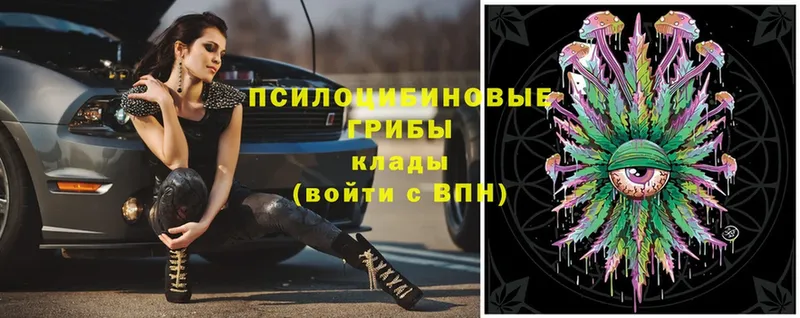 Галлюциногенные грибы ЛСД  даркнет официальный сайт  Обоянь 